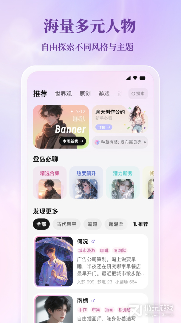 筑梦岛