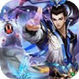 九天封神海量版