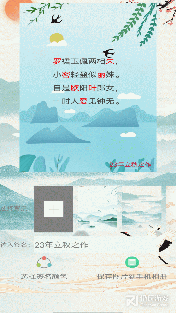 一键生成病历单手机软件合集