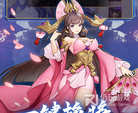 放开那三国最新版手游合集