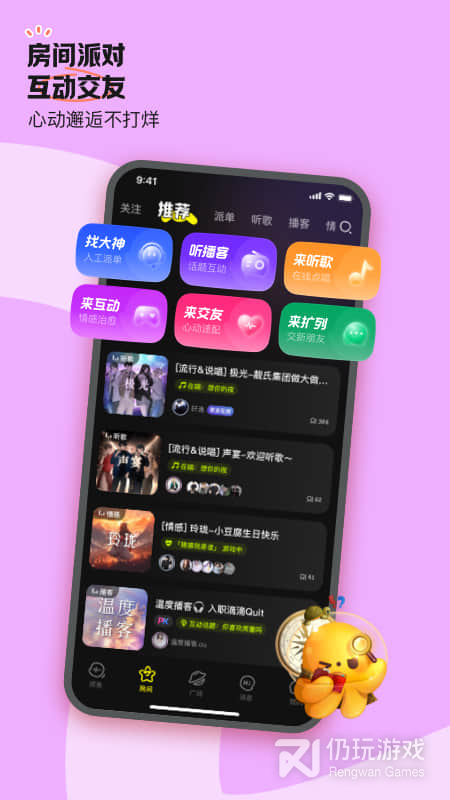 鱼耳vip版