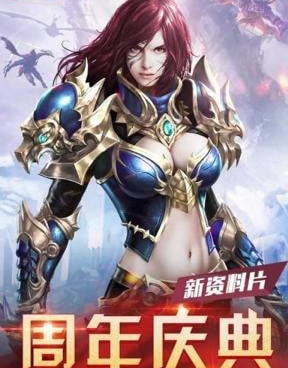 自动恢复体力的手游合集