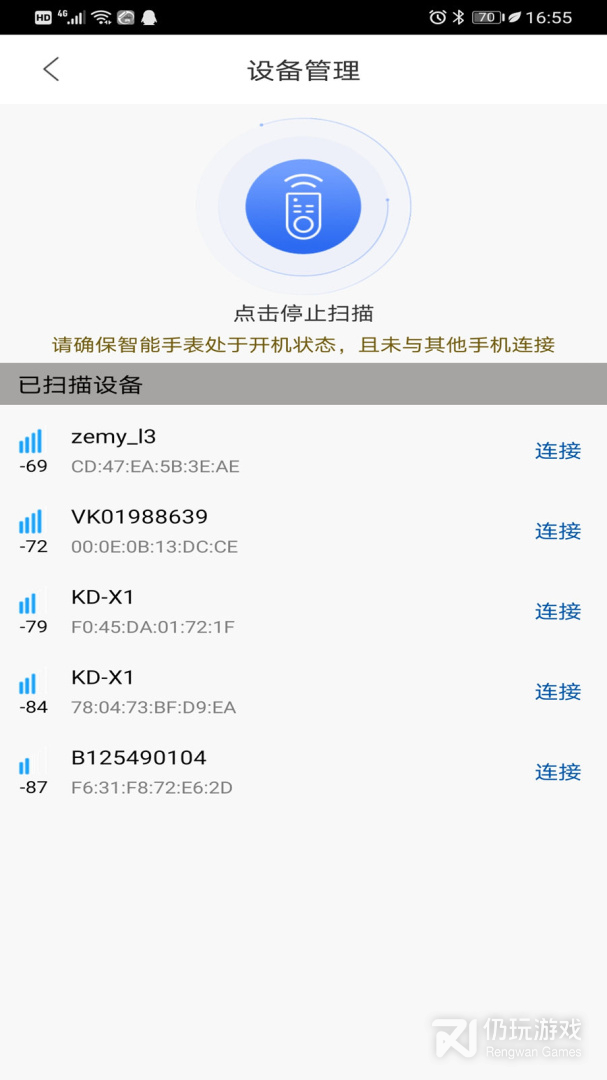 时光钥匙