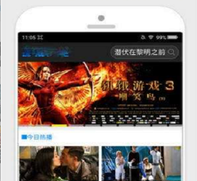 十大深夜看大片的手机软件合集