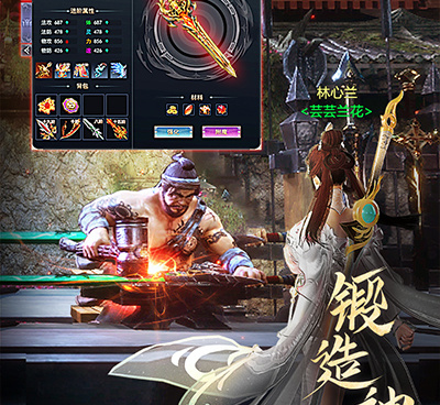 类似漂在江湖的手游合集