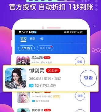 隐绅宝盒手机软件合集