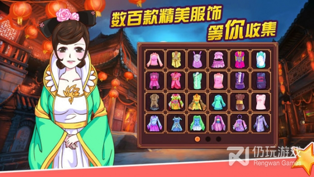 皇后成长计划2无限金币版