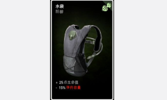 《喋血复仇》水袋卡牌介绍