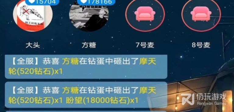 和嗨皮语音类似的手机软件合集