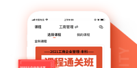 自考辅导手机软件合集