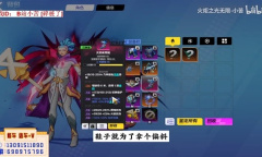 《火炬之光无限》月女1雷云流Build攻略