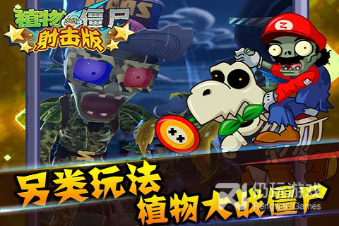 2022植物大战僵尸游戏手游合集