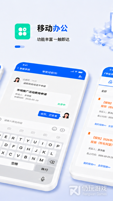 爱美蒂亚OA