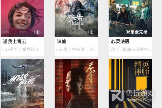 追剧达人福音手机软件合集