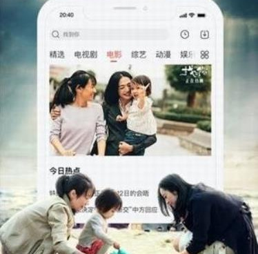 影视狗所有版本手机软件合集