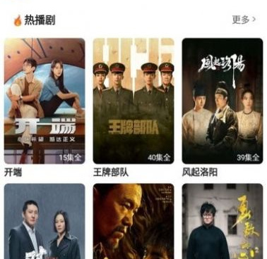 和桔子影视很像的手机软件合集