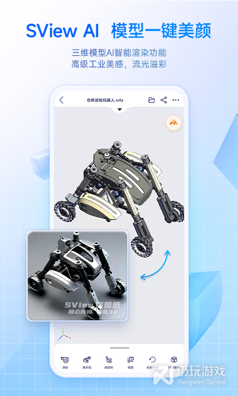 SView看图纸