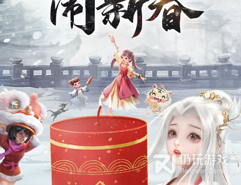 仙梦云歌手游合集