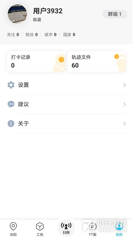 春军扫网