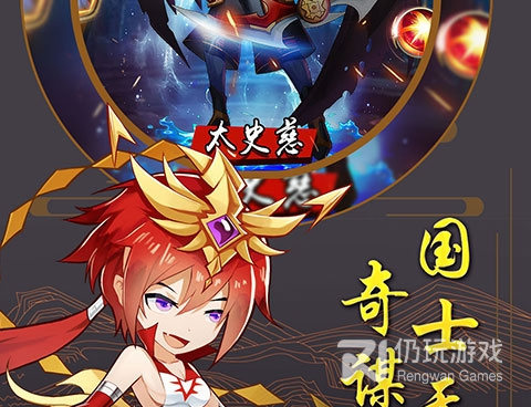 三国手游单机版手游合集