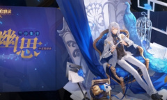 仲夏夜之梦《幻书启世录》新时装即将上线