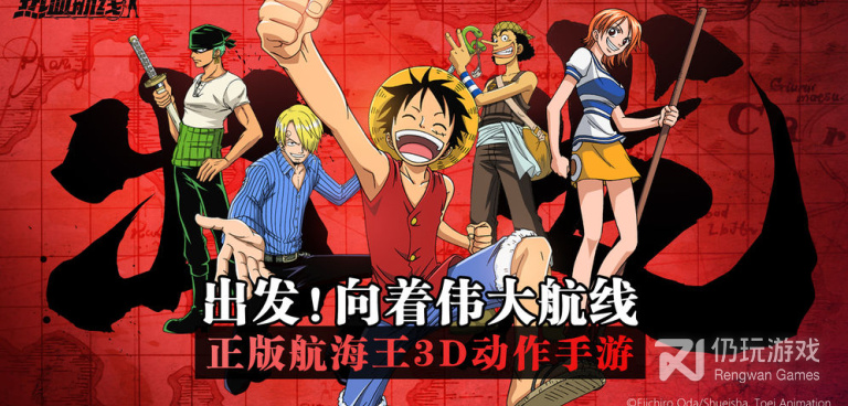 策略航海手游合集