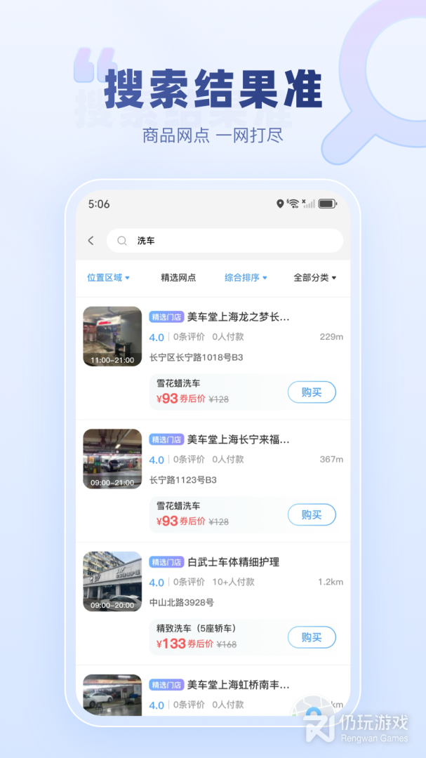 达鸽