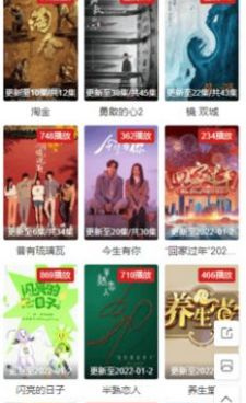 和YT影视相似的手机软件合集