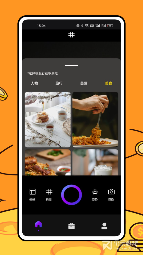 近期好评的美食配送手机软件合集