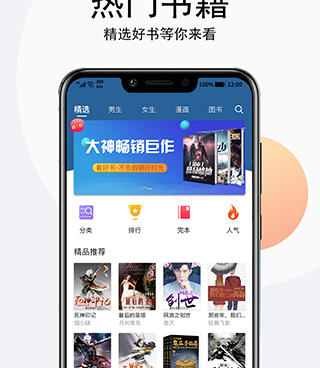 一路听天下手机软件合集
