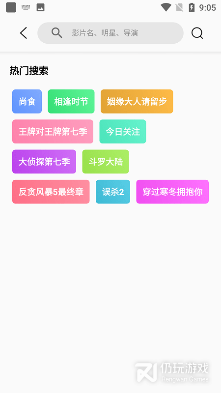 傻猫影视无删减版