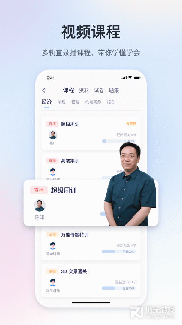 嗨学课堂