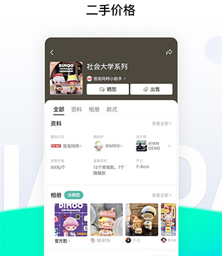 和千岛一样的手机软件合集