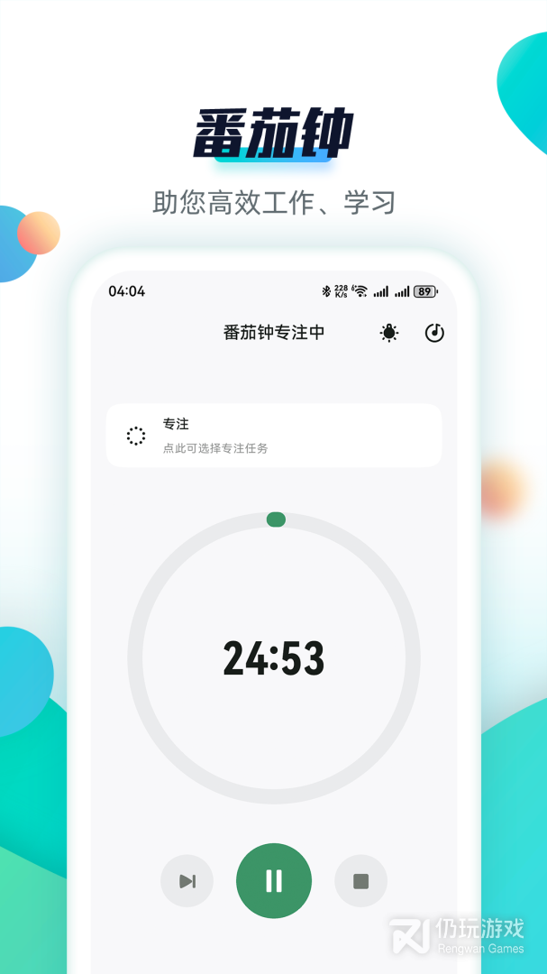 青蛙Todo