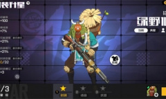 粽情夏日《王牌战士》活动合集来啦