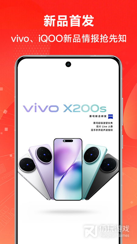 vivo官网