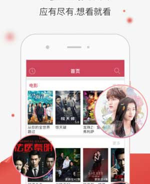 十大夜里必备的播放器手机软件合集