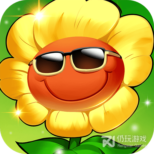 植物大联盟小米版