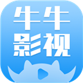 牛牛影视大全高清版