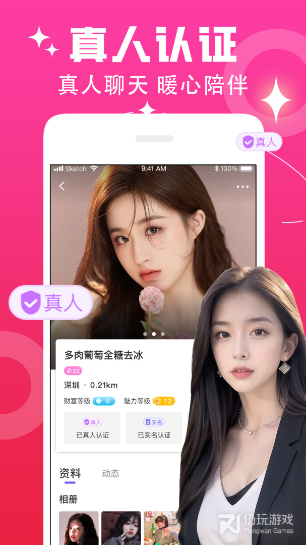 秘恋2024版