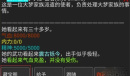 武碎虚空新手礼包领取途径有哪些