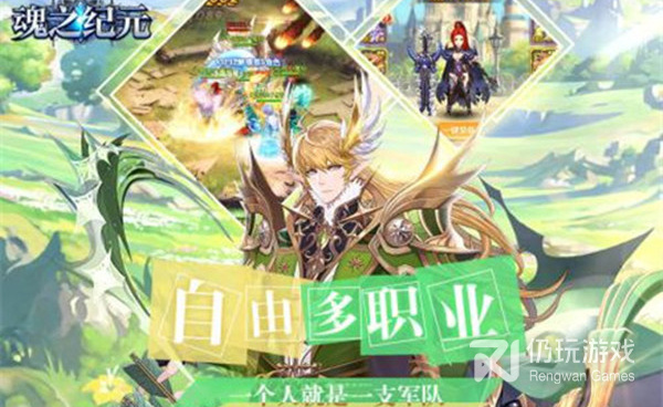 魔幻战斗类手游手游合集