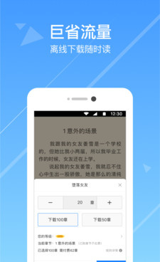 可以看泰国小说的手机软件合集