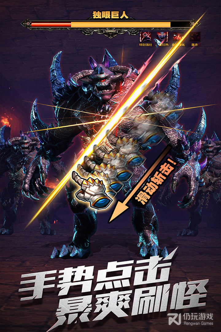 暗黑主宰
