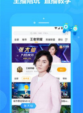 十大完全免费的影视手机软件合集