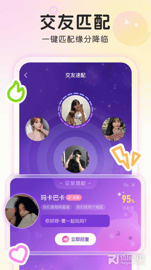 手机同屏同步手机软件合集