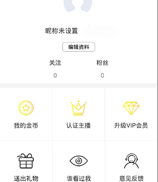 跟姐姐直播同款的手机软件合集