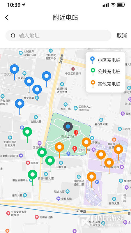 享川充电