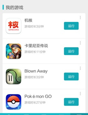 taptap类似的手机软件合集