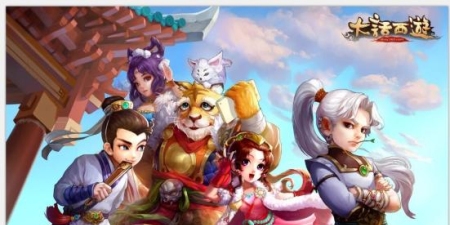 类似大话西游的